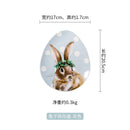 *30% CLEARANCE SALE* Bunny Oval Plates